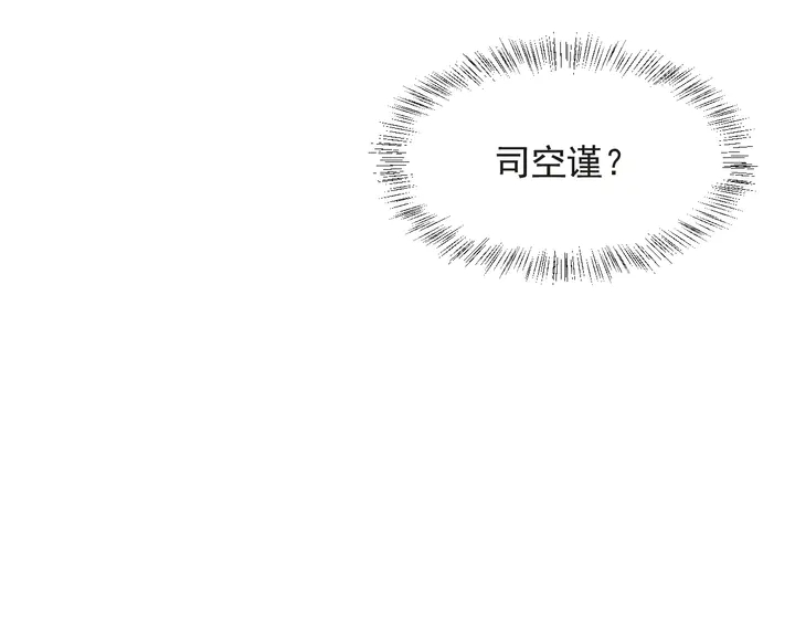 第58话 为你所做的承担后果吧(1/3)-第58话