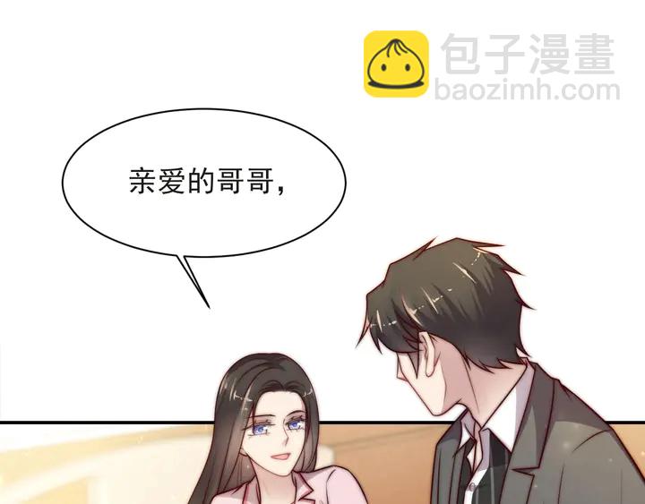 第58话 为你所做的承担后果吧(1/3)-第58话