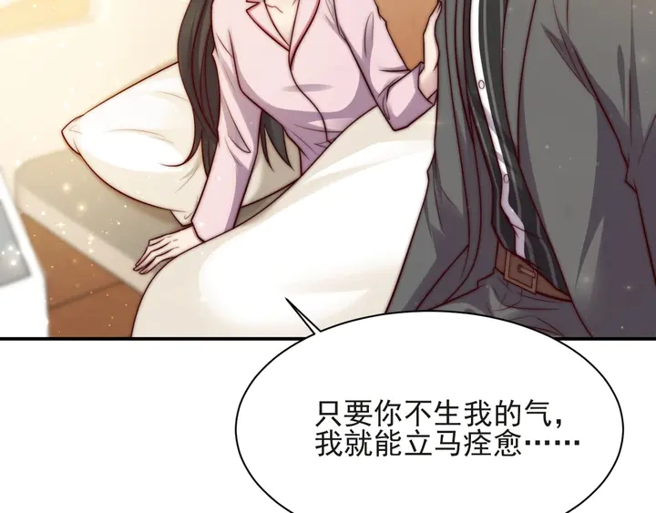第58话 为你所做的承担后果吧(1/3)-第58话