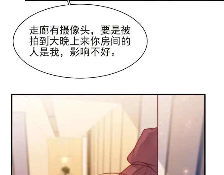 第60话 我只伺候妹妹一人(1/2)-第60话