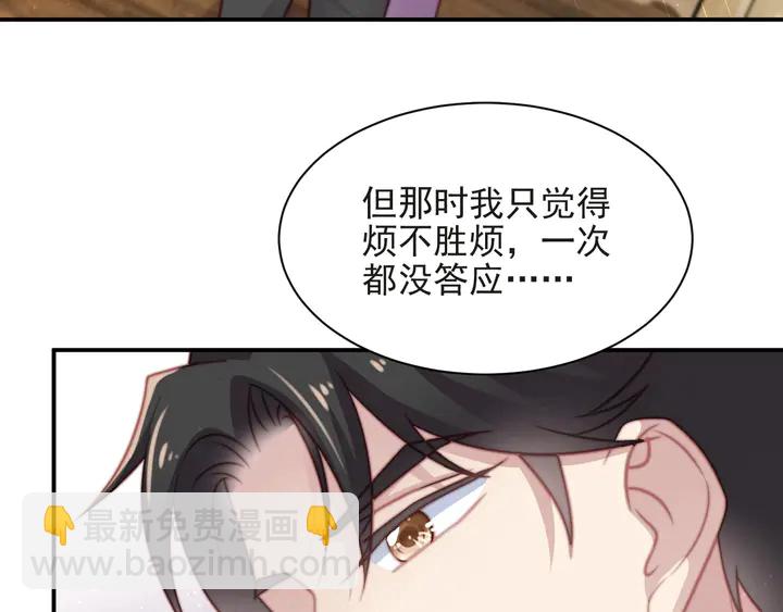 第60话 我只伺候妹妹一人(1/2)-第60话