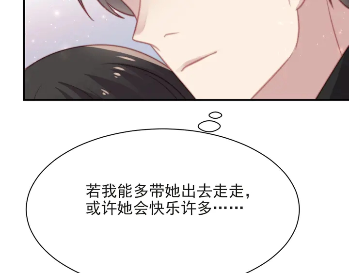第60话 我只伺候妹妹一人(1/2)-第60话