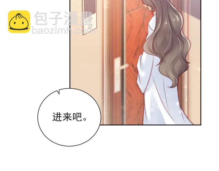 第60话 我只伺候妹妹一人(1/2)-第60话
