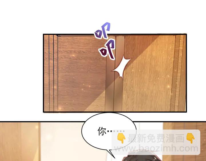 第60话 我只伺候妹妹一人(1/2)-第60话