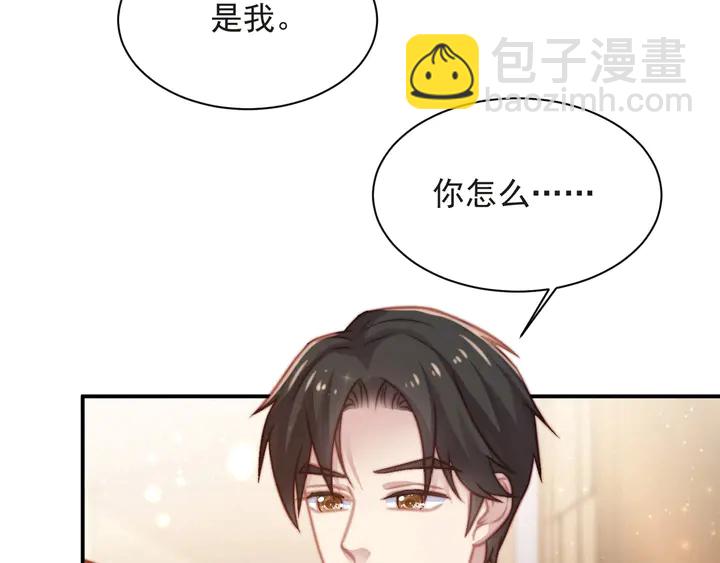第60话 我只伺候妹妹一人(1/2)-第60话