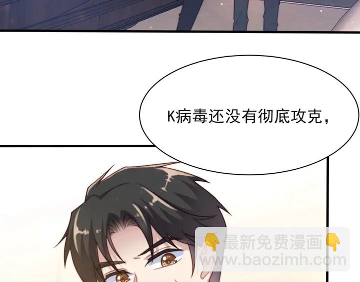 第62话 醉酒后的秘密基地独处(1/3)-第62话