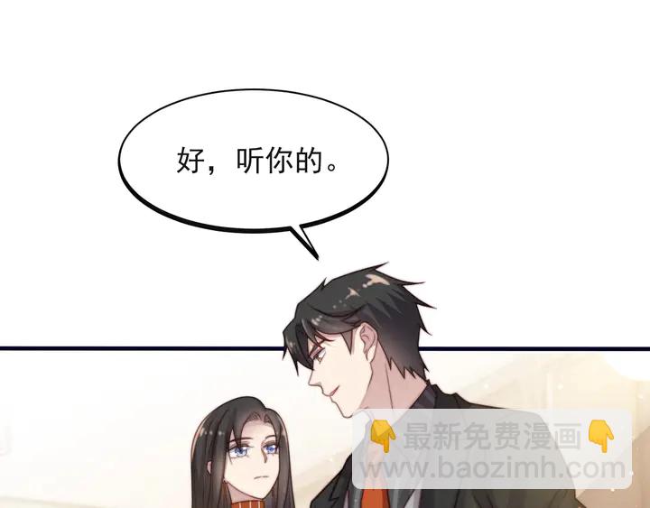 第62话 醉酒后的秘密基地独处(1/3)-第62话