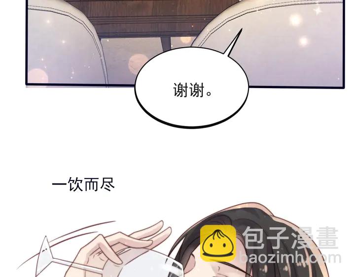 第62话 醉酒后的秘密基地独处(1/3)-第62话