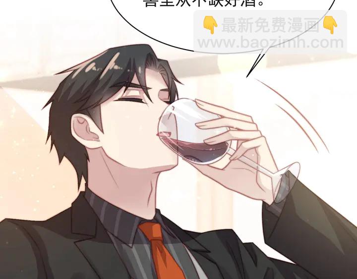 第62话 醉酒后的秘密基地独处(1/3)-第62话