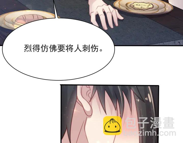 第62话 醉酒后的秘密基地独处(1/3)-第62话