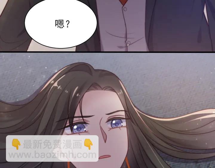 第62话 醉酒后的秘密基地独处(1/3)-第62话