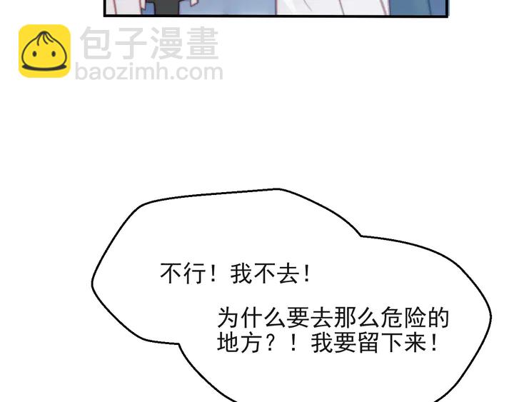 第64话 新账旧账我们慢慢算！(1/3)-第64话