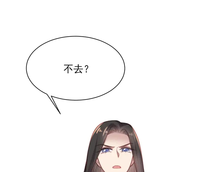 第64话 新账旧账我们慢慢算！(1/3)-第64话