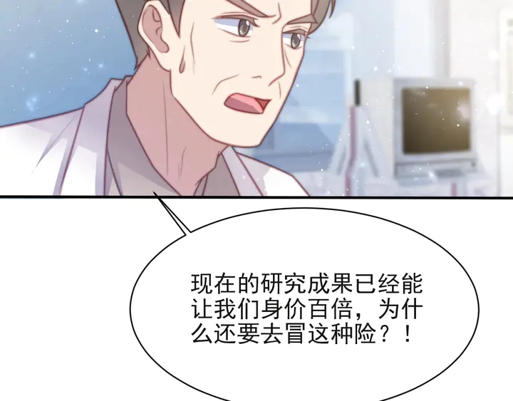 第64话 新账旧账我们慢慢算！(1/3)-第64话