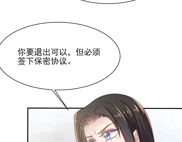 第64话 新账旧账我们慢慢算！(1/3)-第64话