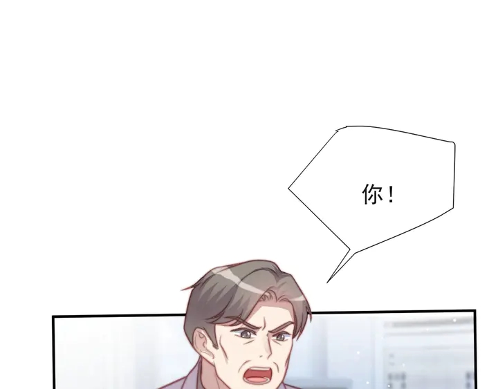 第64话 新账旧账我们慢慢算！(1/3)-第64话