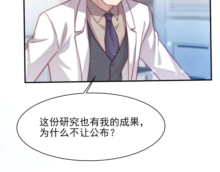 第64话 新账旧账我们慢慢算！(1/3)-第64话