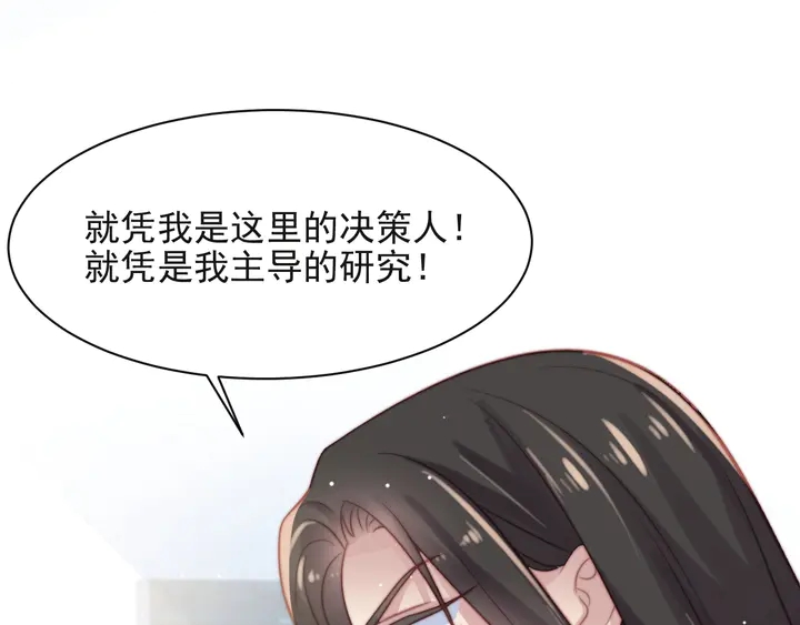 第64话 新账旧账我们慢慢算！(1/3)-第64话