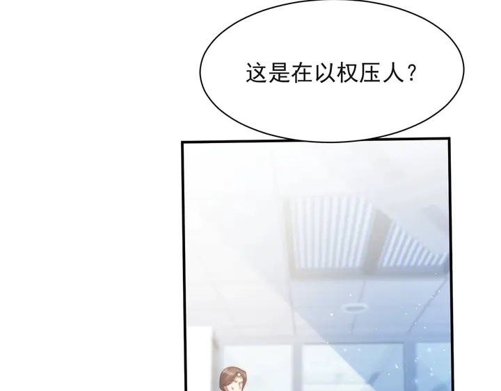 第64话 新账旧账我们慢慢算！(1/3)-第64话