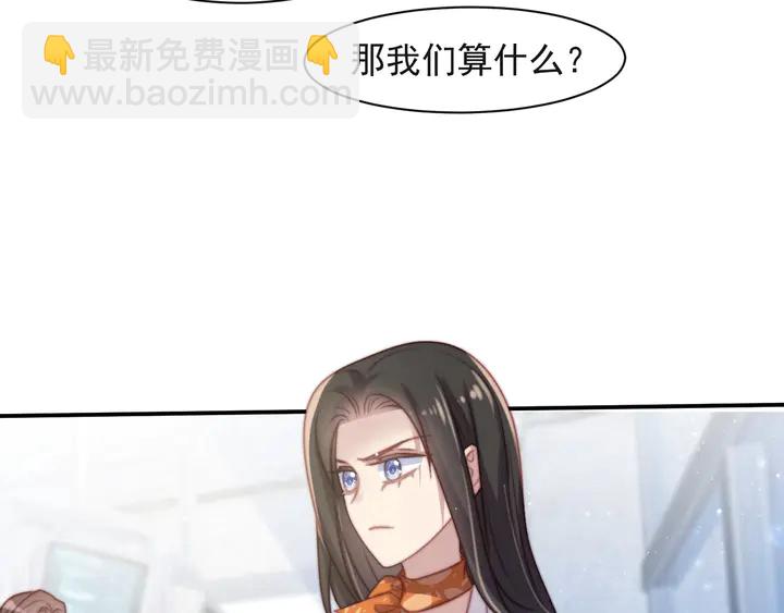 第64话 新账旧账我们慢慢算！(1/3)-第64话
