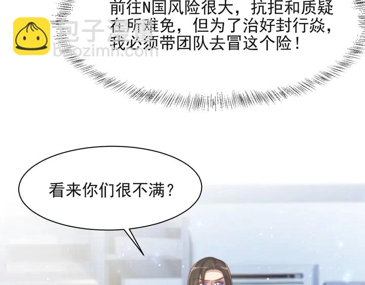 第64话 新账旧账我们慢慢算！(1/3)-第64话