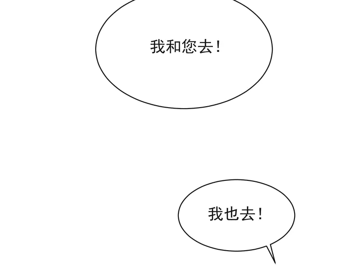 第64话 新账旧账我们慢慢算！(1/3)-第64话
