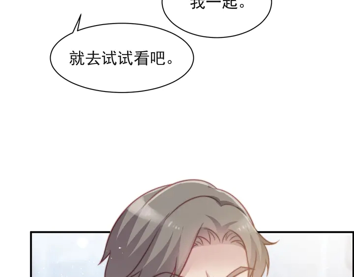 第64话 新账旧账我们慢慢算！(1/3)-第64话