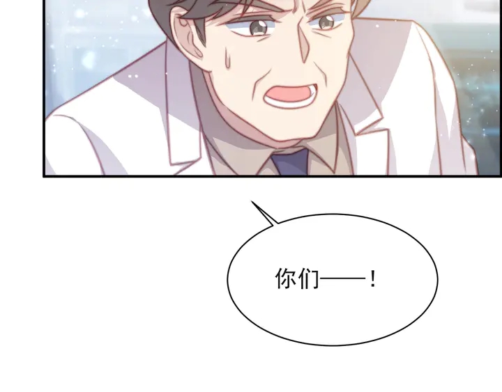 第64话 新账旧账我们慢慢算！(1/3)-第64话
