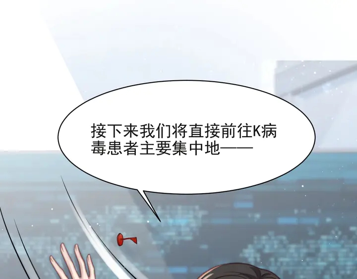 第64话 新账旧账我们慢慢算！(1/3)-第64话