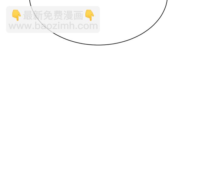 第66话 他是特别的(1/3)-第66话