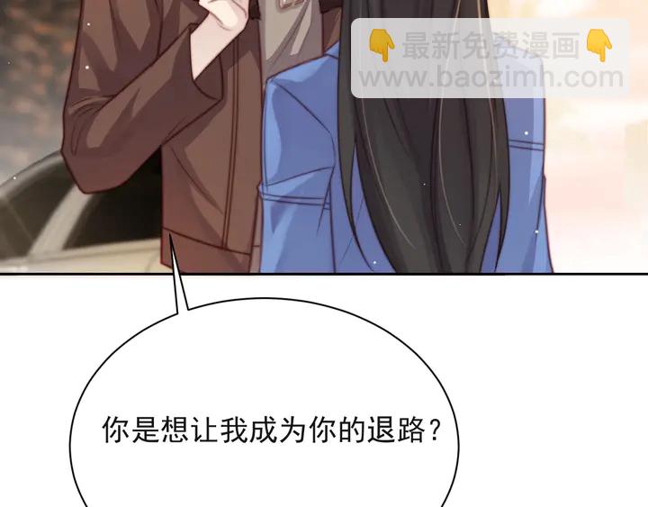 第66话 他是特别的(1/3)-第66话