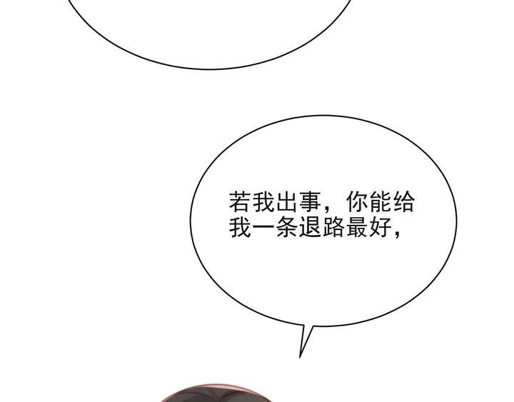第66话 他是特别的(1/3)-第66话