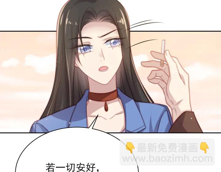 第66话 他是特别的(1/3)-第66话