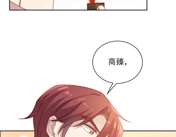 第66话 他是特别的(1/3)-第66话
