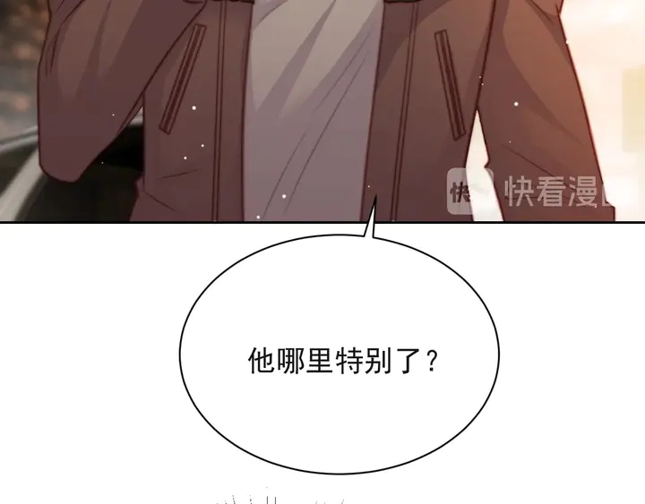 第66话 他是特别的(1/3)-第66话