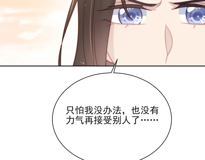 第66话 他是特别的(1/3)-第66话