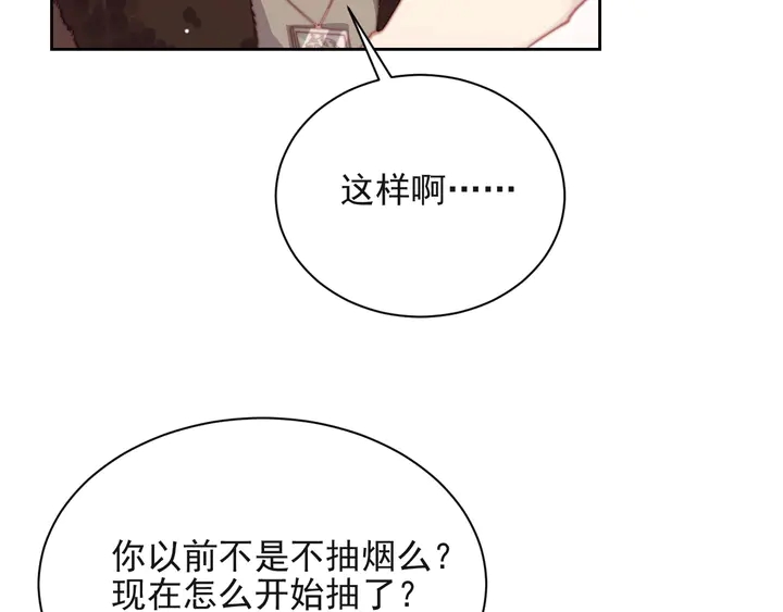 第66话 他是特别的(1/3)-第66话