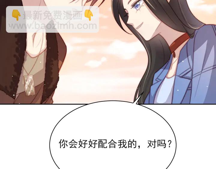 第66话 他是特别的(1/3)-第66话
