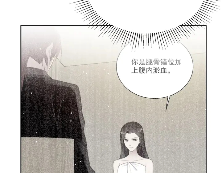 第66话 他是特别的(1/3)-第66话