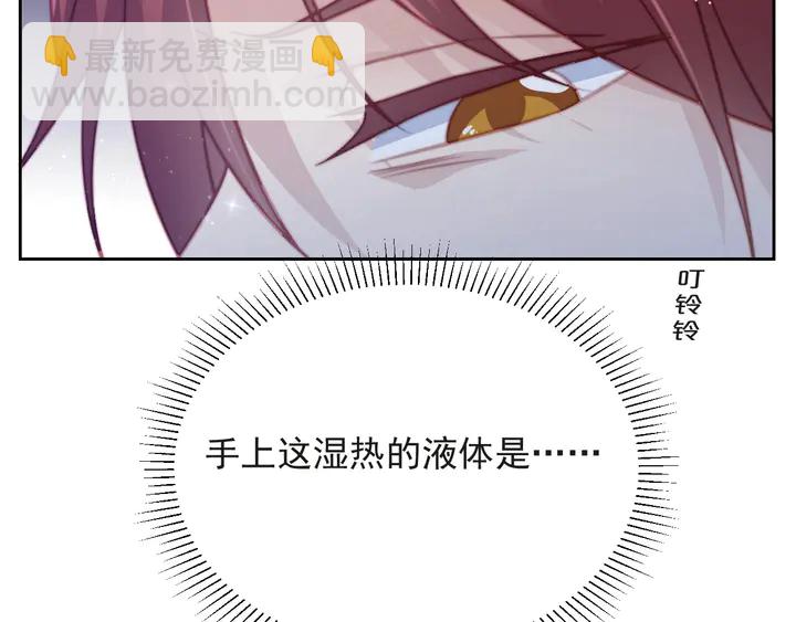 第68话 香艳现场？误会大了！(1/3)-第68话