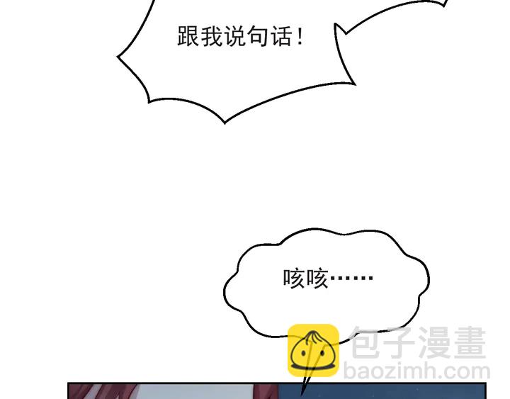 第68话 香艳现场？误会大了！(1/3)-第68话