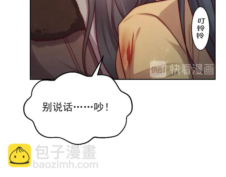 第68话 香艳现场？误会大了！(1/3)-第68话
