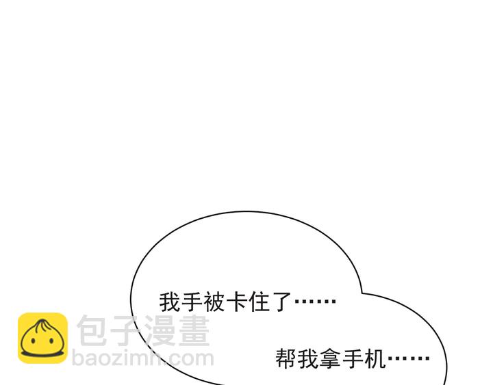 第68话 香艳现场？误会大了！(1/3)-第68话