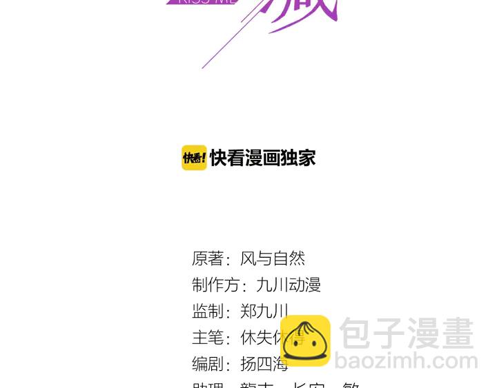 第68话 香艳现场？误会大了！(1/3)-第68话