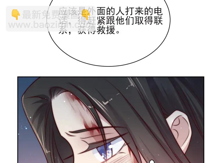第68话 香艳现场？误会大了！(1/3)-第68话