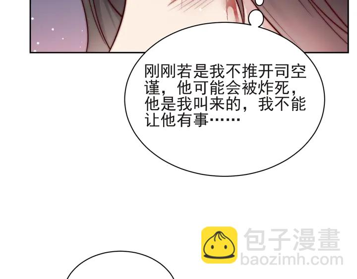 第68话 香艳现场？误会大了！(1/3)-第68话