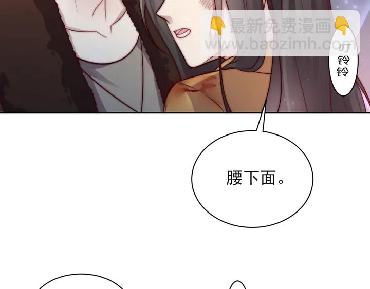 第68话 香艳现场？误会大了！(1/3)-第68话
