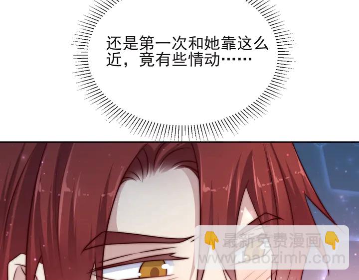 第68话 香艳现场？误会大了！(1/3)-第68话