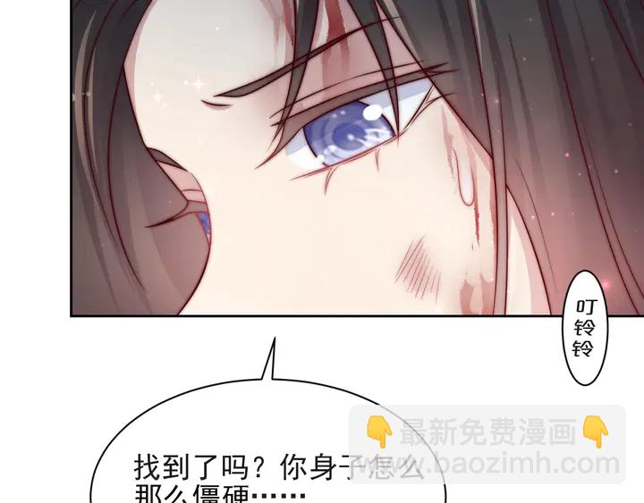 第68话 香艳现场？误会大了！(1/3)-第68话