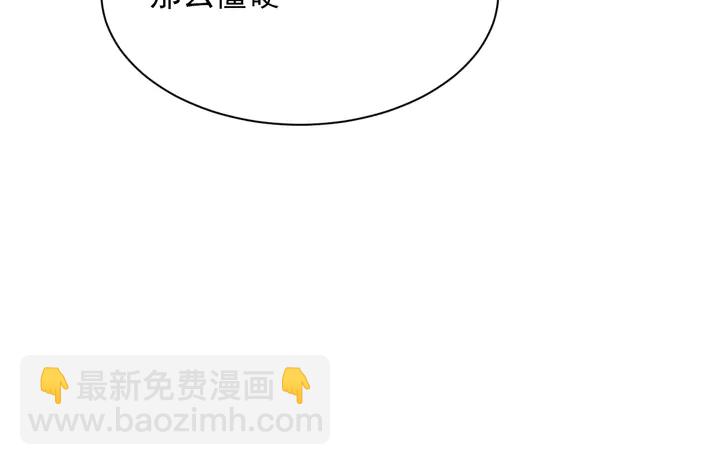 第68话 香艳现场？误会大了！(1/3)-第68话